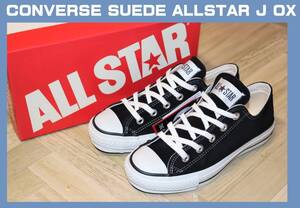 送料無料 即決【未使用】 CONVERSE ★ SUEDE ALL STAR J OX MADE IN JAPAN (US4/23cm) ★ コンバース スエード オールスター 日本製 ②