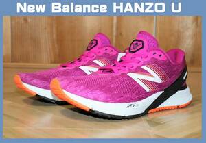 特価即決【未使用】 New Balance ★ Hanzo U W P3 ランニングシューズ (23cm/2E) ★ ニューバランス WHANZUP3 陸上 マラソン 
