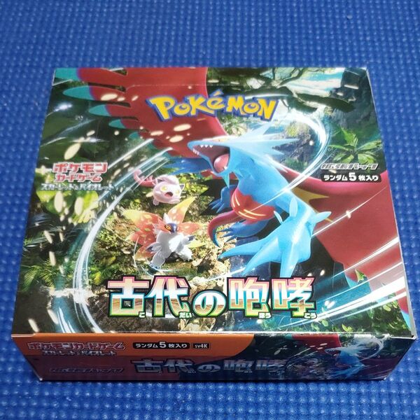 スカーレット&バイオレット 拡張パック 古代の咆哮 BOX