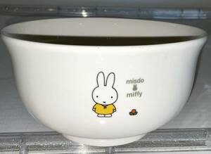 レア♪ 2004 ◆miffy ミッフィー ◆「ミスド Ｘ ミッフィー　ヌードルボウル」 丼 重厚 陶磁器 非売品 未使用