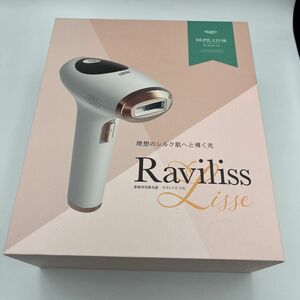 【新品・未使用】RIORES ラヴィリス リセ 家庭用 脱毛器 光美容器 美顔器