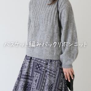 ★美品◆スローブイエナ◆アルパカ混バスケット編みバックリボンニット