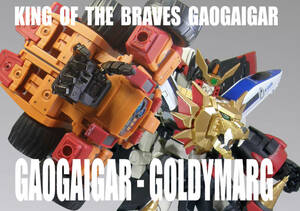 RG GaoGaiGar &go Rudy -ma-g[ painting final product ]/ The King of Braves GaoGaiGar / Bandai ( BANDAI )