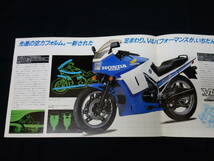 【￥800 即決】ホンダ VF400F インテグラ NC13型 専用 カタログ / 1984年 【当時もの】_画像2