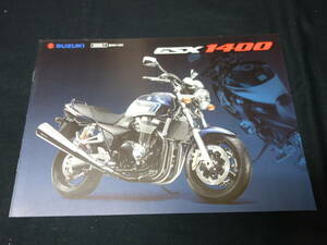 【￥800 即決】スズキ GSX1400 / GY71A型 専用 カタログ / 2006年【当時もの】