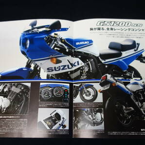 【2002年】スズキ GS1200SS / GY78A型 専用 カタログ【当時もの】の画像3