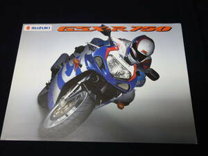 【輸出仕様】スズキ GSX-R750 英語版 専用 カタログ / 1999年 【当時もの】