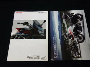 【￥1000 即決】ホンダ CB1300SF / ボルドール / SC54型 専用カタログ / カスタマイズカタログ付き / 2014年 【当時もの】