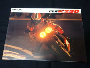 スズキ GSX-R250 GJ72A型 専用 カタログ / 1987年 【当時もの】