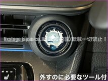 トヨタ★3DクリスタルENGスターターボタン(3:POWER表記_EV車)★22CROWN AWS210 GRS210 RS220/AZSH2#/GWS224/RS/Advance/R/S/B/3.5_画像10