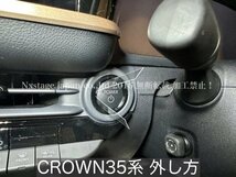 トヨタ★3DクリスタルENGスターターボタン(3:POWER表記_EV車)★22CROWN AWS210 GRS210 RS220/AZSH2#/GWS224/RS/Advance/R/S/B/3.5_画像9