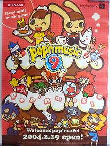 PS2　KOMAMI　Pop'n music9　ポップンミュージック9　ポスター　B2サイズ　2004