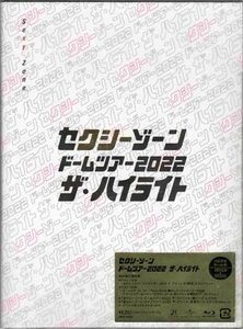 ◆新品BD★『セクシーゾーン ドームツアー2022 ザ ハイライト 初回限定盤 3BD』 Sexy Zone 佐藤勝利 中島健人 菊池風磨 松島聡★1円