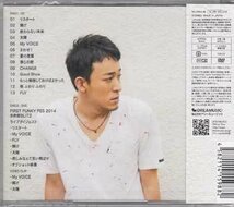 ◆未開封CD+DVD★『ONE 初回限定盤B ／ ファンキー加藤』MUCD-8059/60 リスタート 輝け 終わらない未来 太陽 My VOICE まわせ！★1円_画像2