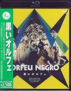 ◆新品BD★『黒いオルフェ』マルセル カミュ ブレノ メロ マルペッサ ドーン ルールデス デ オリヴェイラ レア ガルシア ファウスト★1円