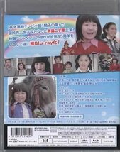 ◆中古BD★『それ行け！カッチン』深沢清澄 斎藤こず恵 真野響子 米倉斉加年 西川和孝 穂積隆信 名古屋章 三ツ矢歌子 金森勢★1円_画像2