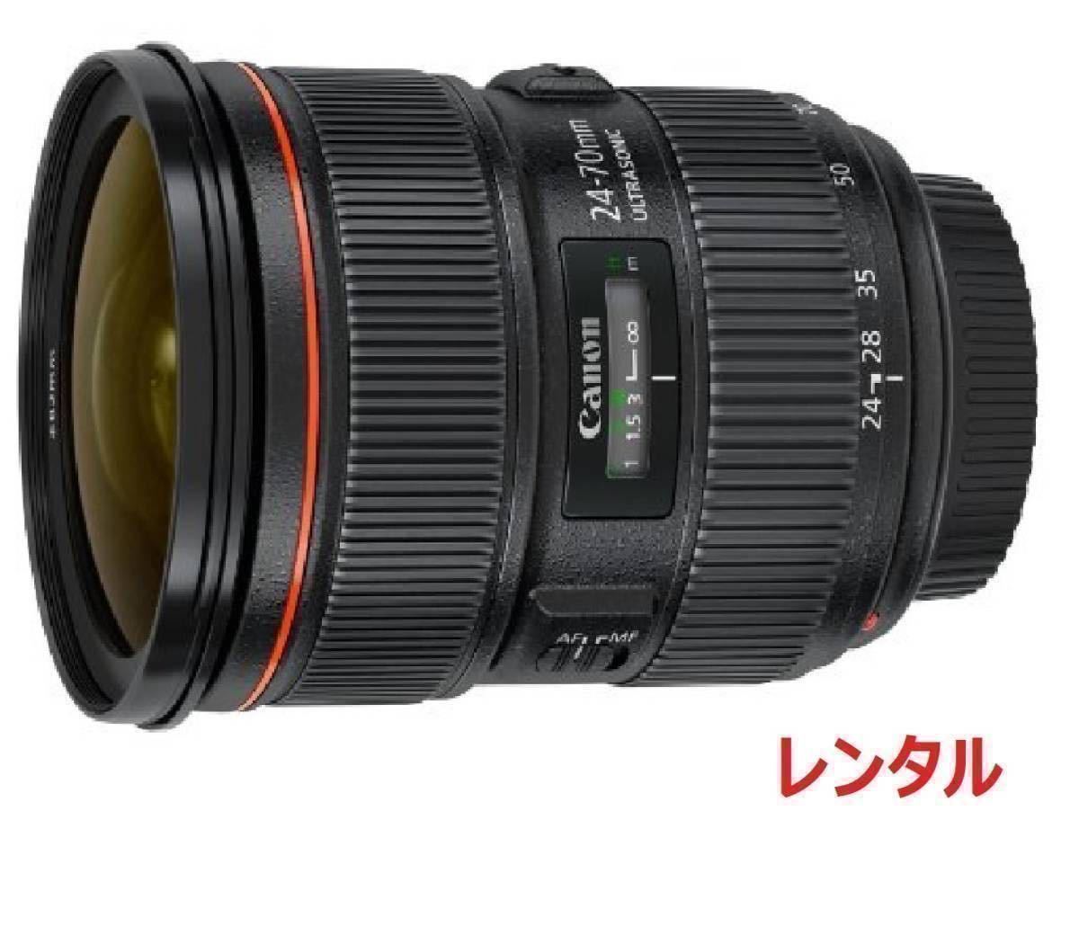 2023年最新】Yahoo!オークション -canon 24-70 2.8の中古品・新品・未