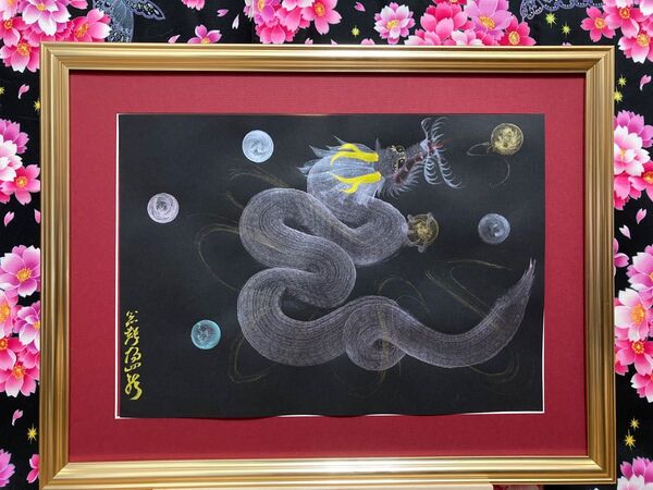 一筆龍 月昇銀龍 開運 縁起物 厄除け