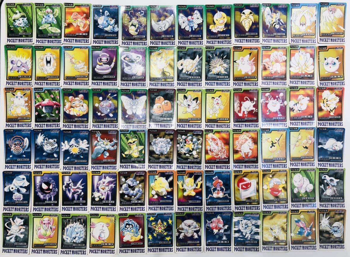 Yahoo!オークション -「ポケモンパン カード」の落札相場・落札価格