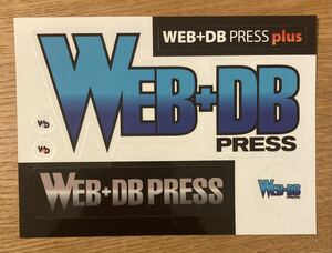 [ not for sale ]WEB+DB PRESS sticker [ new goods ] magazine computer [ distribution end goods ] rare 