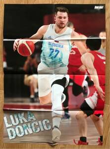 【新品】LUKA DONCIC 両面印刷ポスター GIANNIS ANTETOKOUNMPO【非売品】ダンクシュート2021年10月号別冊付録 ドンチッチ バスケ NBA