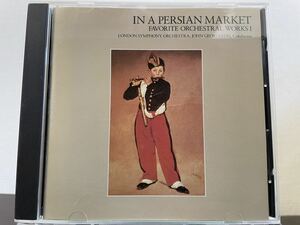 ペルシャの市場にて　ホームミュージック名曲集　1