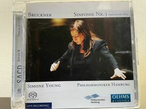 SACD ブルックナー　交響曲第3番ワグナー　シモーネヤング指揮　ハンブルクフィルハーモニー