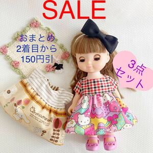 sale!! 3点セット☆ 送料無料☆ メルちゃん　ソランちゃん　レミンちゃん ハンドメイド　服 2着 ヘアアクセサリー 1点