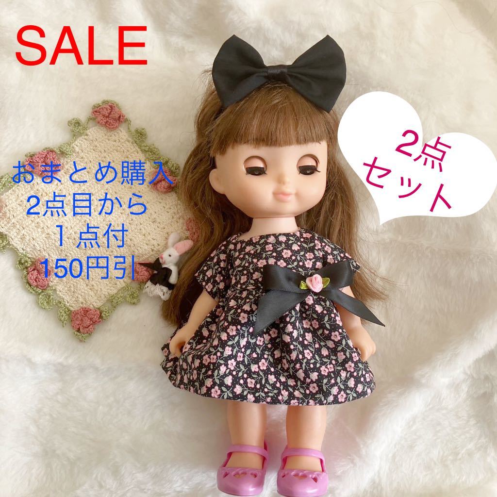 メルちゃん 服の値段と価格推移は?|37件の売買データからメルちゃん
