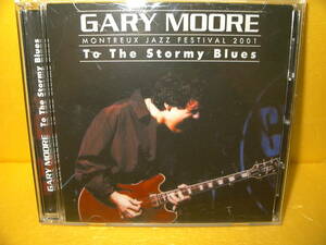 『2CD』GARY MOORE「To The Stormy Blues」