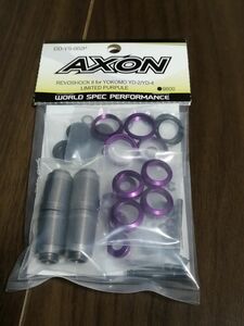 AXON(アクソン)/DD-YS-002P/REVOSHOCK 2 レボショック2 パープルバージョン