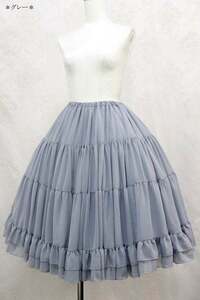 ヴィクトリアンメイデン ボリュームシフォンフリルペチコートスカート グレー 未使用 Victorian Maiden