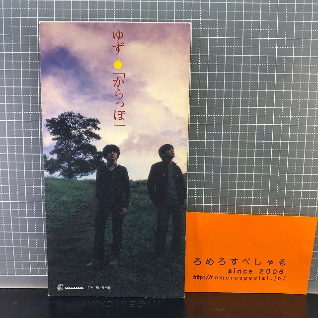 2023年最新】ヤフオク! -8cmシングルcdの中古品・新品・未使用品一覧
