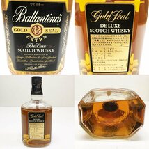 未開栓/バランタイン/ゴールドシール/エクストラ/スコッチウイスキー/ballantines/gold seal/extra/角ボトル/ヴィンテージ/750ml/43%/H17_画像5