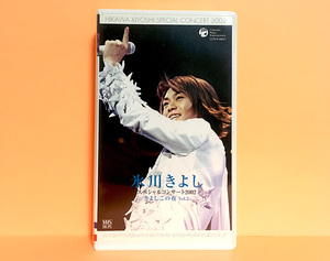 [VHS] Hikawa Kiyoshi special concert 2002... that night Vol.2[ Colombia ]