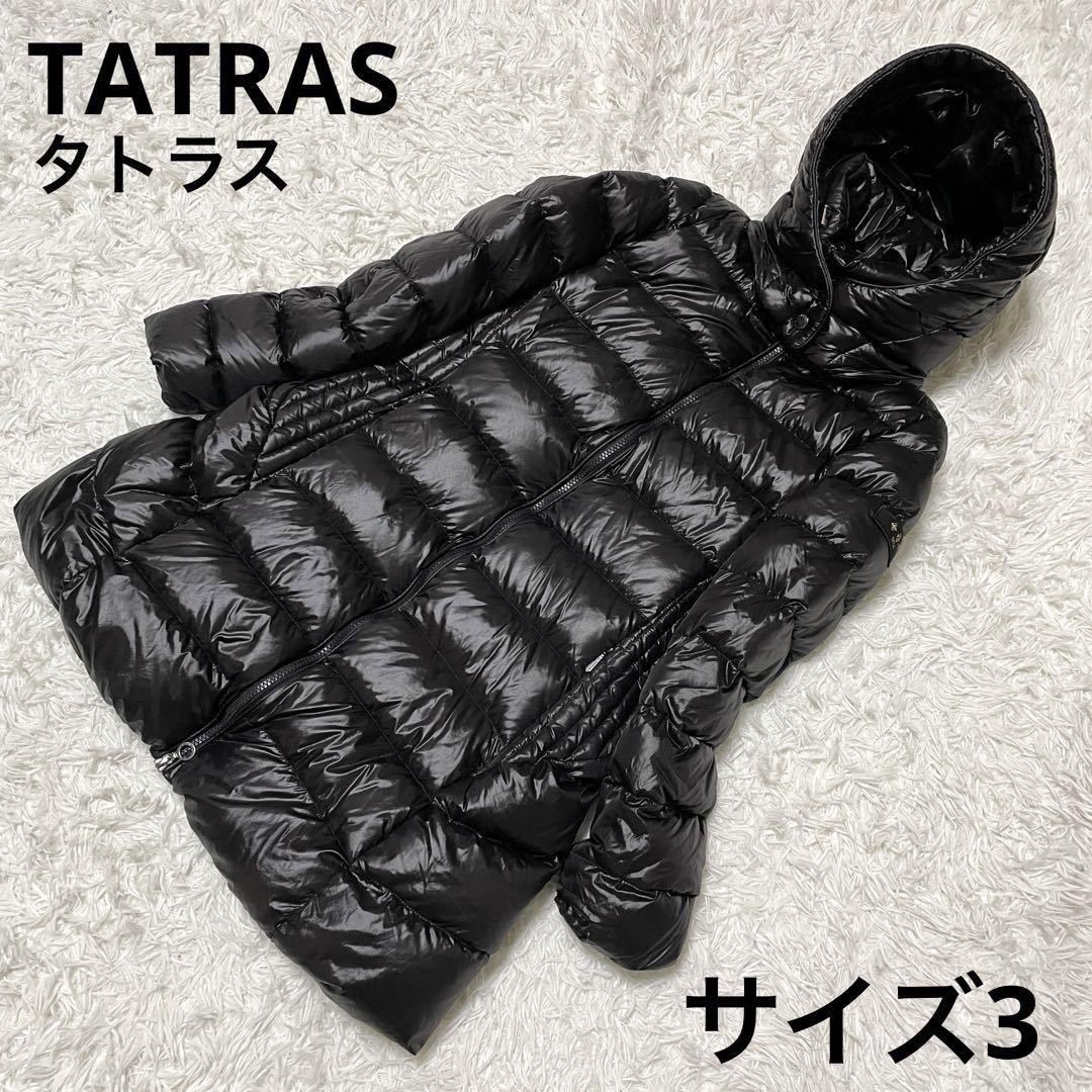 極美品 TATRAS タトラス ダウンコート Aライン バビラ 黒 Lサイズ-