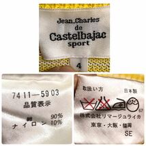 カステルバジャック Jean-Charles de Castelbajac sport カーディガン 袖なし 黄色×白×紺 ワッペン 刺繍 古着 ニットベスト_画像10