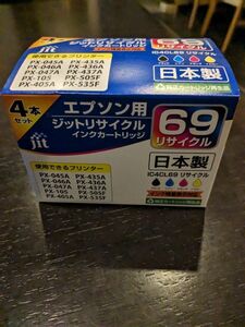 エプソン用　 ジット リサイクルインクカートリッジ IC4CL69