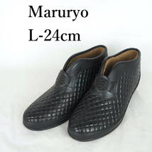 EB3665*Maruryo*マルリョウ*レディースショートブーツ*L-24cm*黒_画像1