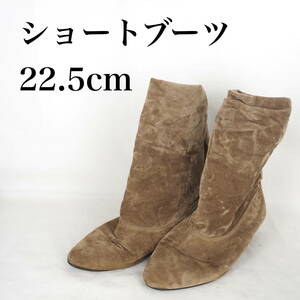 EB3725*レディースショートブーツ*22.5cm*茶系