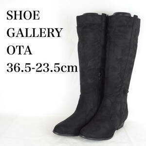 EB3770*SHOE GALLERY OTA*シューギャラリーオオタ*レディースロングブーツ*36.5-23.5cm*黒