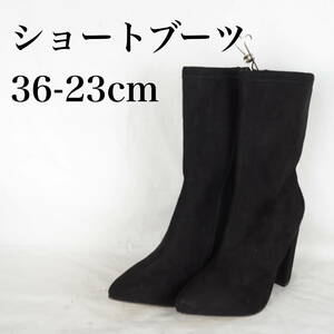 EB3873*レディースショートブーツ*36-23cm*黒