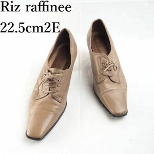 LK5769*Riz raffinee*リズラフィーネ*レディースパンプス*22.5cm2E*ベージュ