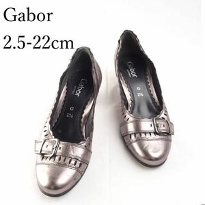 LK6234*Gabor*ガボール*レディースパンプス*2.5-22cm*シルバー系