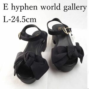 LK6442*E hyphen world gallery*イーハイフンワールドギャラリー*レディースサンダル*L-24.5cm*黒*未使用