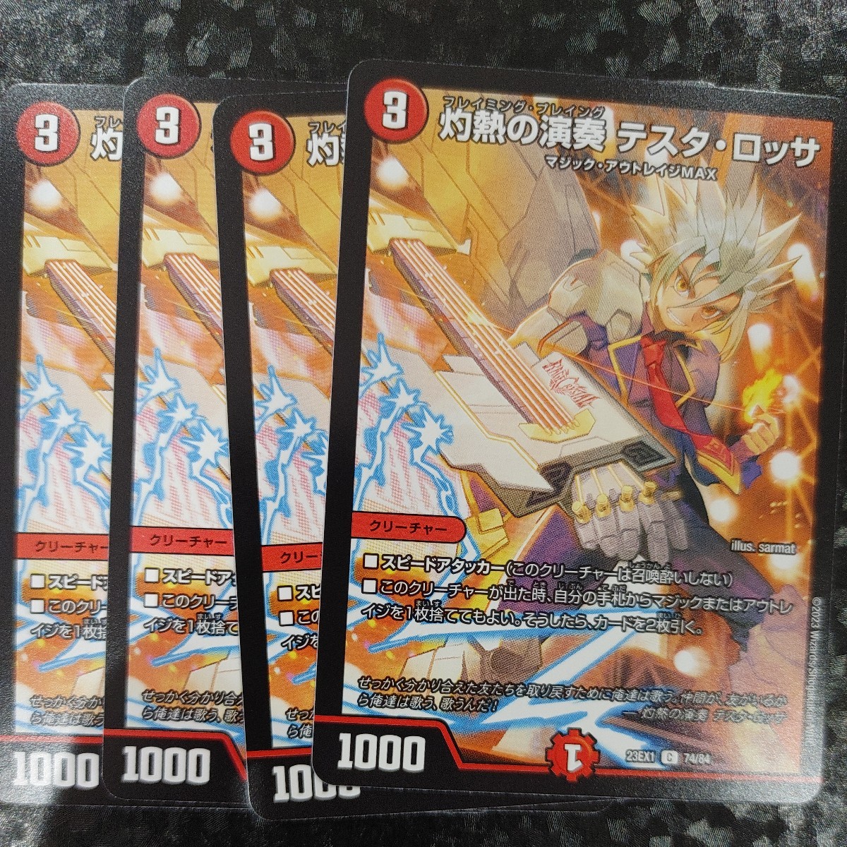 2023年最新】ヤフオク! -デュエマの中古品・新品・未使用品一覧