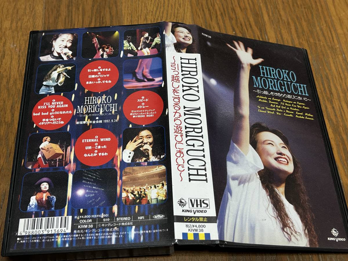 年最新ヤフオク! 森口博子 moriの中古品・新品・未使用品一覧
