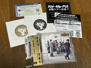 ★即決落札★Kis-My-Ft2「Kis-My-1st」キスマイ/２０１２年リリース/帯付/初回限定CD＋DVD/全１０曲収録/定価￥３９９０/概ね美盤