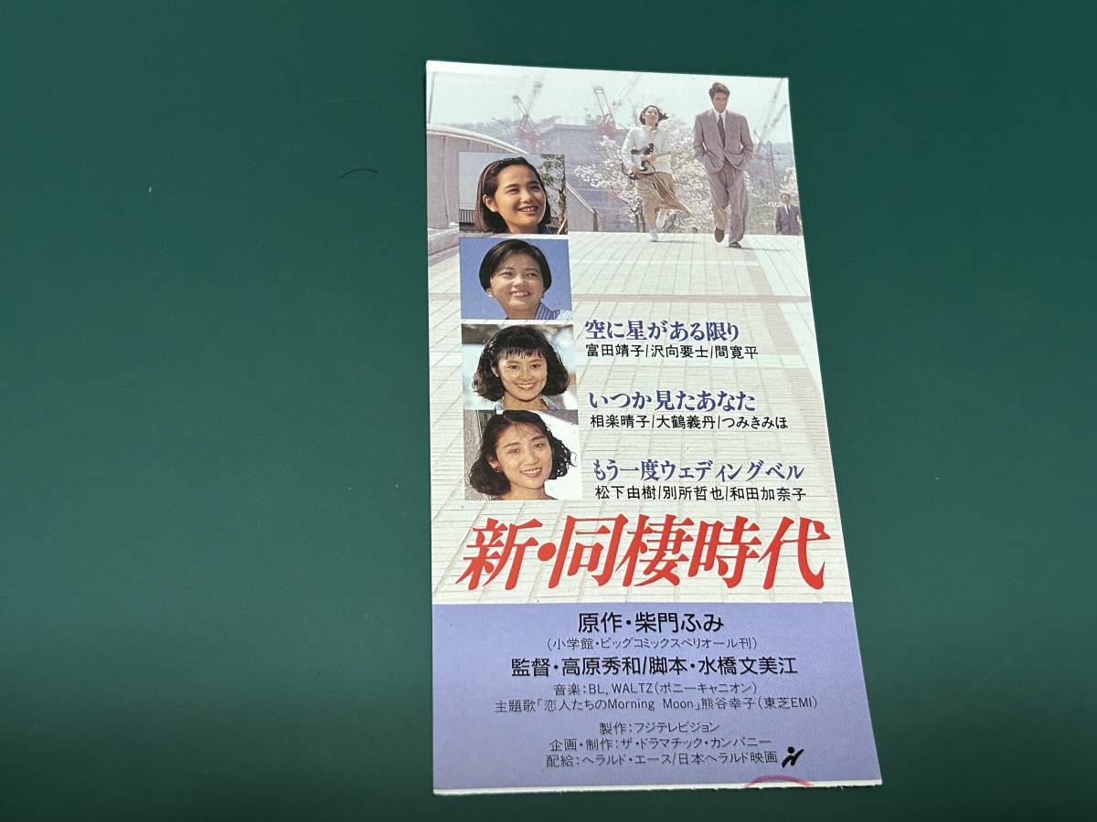 2023年最新】ヤフオク! -#相楽晴子の中古品・新品・未使用品一覧