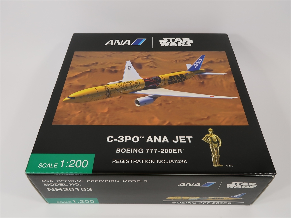 Yahoo!オークション -「ana 777-200」(ミニカー) の落札相場・落札価格